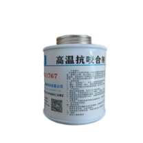 欣盛高科 高温抗咬合剂 JXS1767 500g/罐