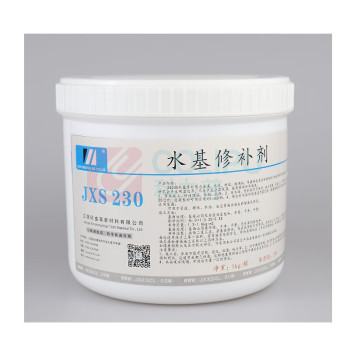欣盛高科 水基修补剂 JXS230 1kg/罐