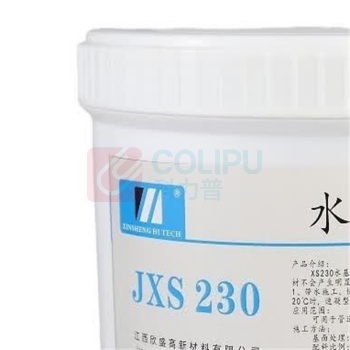 欣盛高科 水基修补剂 JXS230 1kg/罐