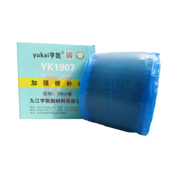 宇凯 加强修补条 YK1907 10cm 10cm/卷