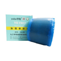 宇凯 加强修补条 YK1907 10cm 10cm/卷