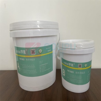 宇凯 修补剂底涂 YK1923 3kg 3kg/套
