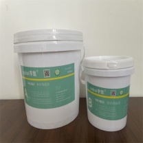 宇凯 修补剂底涂 YK1923 3kg 3kg/套