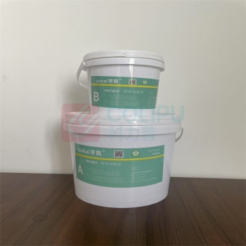 宇凯 修补剂底涂 YK1923 3kg 3kg/套