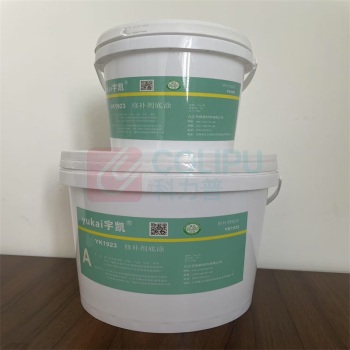 宇凯 修补剂底涂 YK1923 3kg 3kg/套