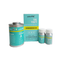 宇凯 修补剂 YK1921 500g 500g/套