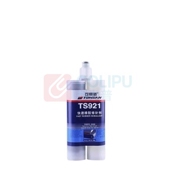 可赛新 TONSAN 快速固化橡胶修补剂 TS921