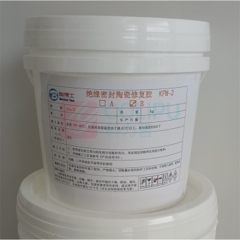 陶博士 绝缘密封陶瓷修复胶 KFM-2 10kg/套 A:B组份2:1