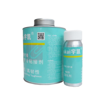 宇凯 橡胶粘接剂 输送带冷粘接剂 YK1910 1kg/套