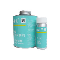 宇凯 橡胶粘接剂 输送带冷粘接剂 YK1910 1kg/套