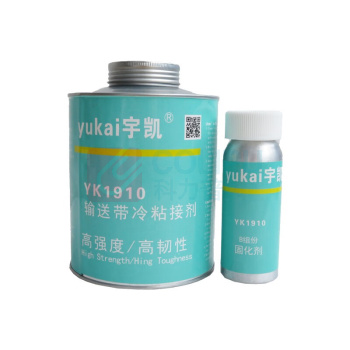 宇凯 橡胶粘接剂 输送带冷粘接剂 YK1910 1kg/套
