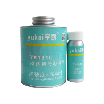 宇凯 橡胶粘接剂 输送带冷粘接剂 YK1910 1kg/套