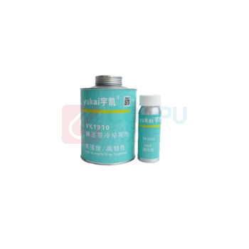 宇凯 橡胶粘接剂 输送带冷粘接剂 YK1910 1kg/套