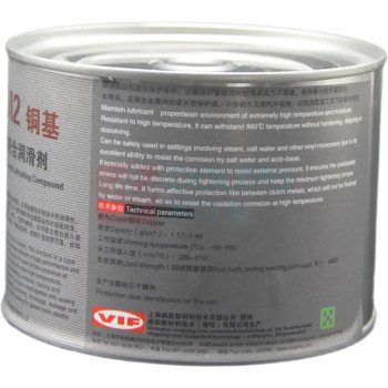 威伏 铜基防卡抗咬合剂 M2 500g/罐