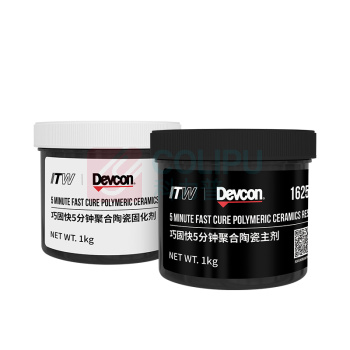 得复康 Devcon 陶瓷胶A 巧固快5分钟聚合陶瓷 16259 2Kg/套