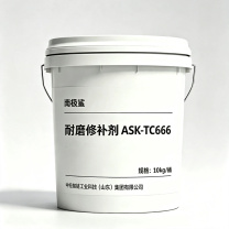 南极鲨 耐磨修补剂 耐磨修补剂,膏状、小颗粒、 ASK-TC666 10kg/套