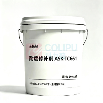 南极鲨 耐磨修补剂 耐磨修补剂,膏状、大颗粒 ASK-TC661 10kg/套
