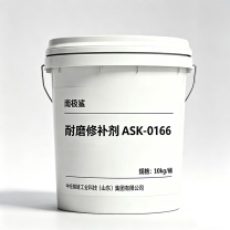 南极鲨 耐磨修补剂 碳化硅 ASK-0166 10kg