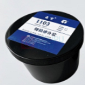 晶吉 铸铝修补胶 J1103 250g
