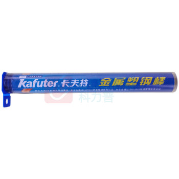 卡夫特 KAFUTER 金属塑钢棒 100g/支 堵漏胶泥