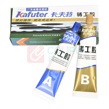 卡夫特 KAFUTER 耐高温铸工AB胶 K-9119 净含量:65g