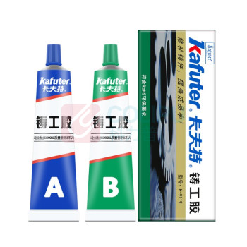 卡夫特 KAFUTER 耐高温铸工AB胶 K-9119 净含量:65g