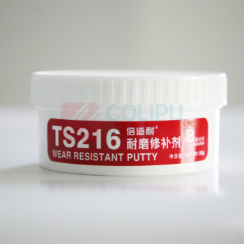 可赛新 TONSAN 耐磨修补剂(倍造耐) TS216 500g/套