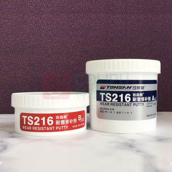 可赛新 TONSAN 耐磨修补剂(倍造耐) TS216 500g/套