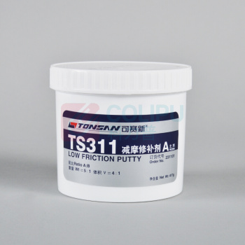 可赛新 TONSAN 减膜修补剂(超滑金属) TS311 500g/套