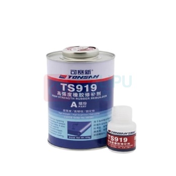 可赛新 TONSAN 高强度橡胶修补剂 TS919 500g/套