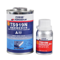 可赛新 TONSAN 高强度橡胶修补剂 TS919N 500g/套