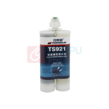 可赛新 TONSAN 快速橡胶修补剂 TS921 420g/瓶