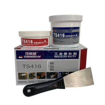 可赛新 TONSAN 耐腐蚀修补液A+B组合 TS416 250G/组