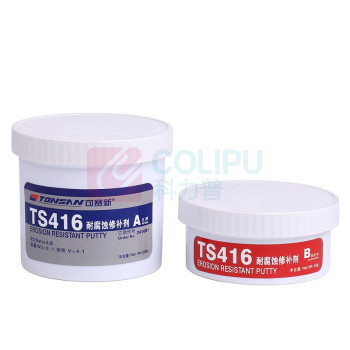 可赛新 TONSAN 耐腐蚀修补液A+B组合 TS416 250G/组