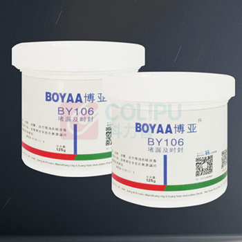 博亚 BOYAA 堵漏及时封 BY106 250g/套