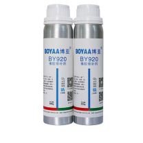 博亚 BOYAA 橡胶修补剂 BY920 500G/套