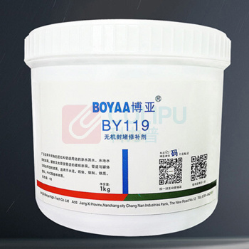 博亚 BOYAA 无机封堵修补剂 BY119 1kg/罐