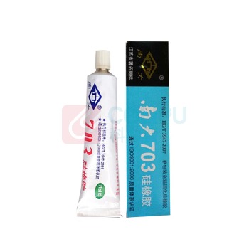 南大 硅橡胶 703 45g/支 