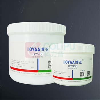 博亚 BOYAA 快速修补剂 BY938 1.5kg/套