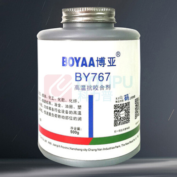 博亚 BOYAA 高温抗咬合剂 BY767 500g