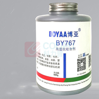 博亚 BOYAA 高温抗咬合剂 BY767 500g