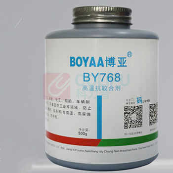 博亚 BOYAA 高温抗咬合剂 BY768 500g