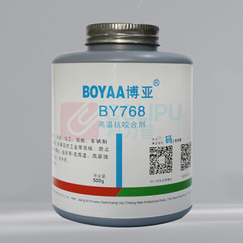 博亚 BOYAA 高温抗咬合剂 BY768 500g
