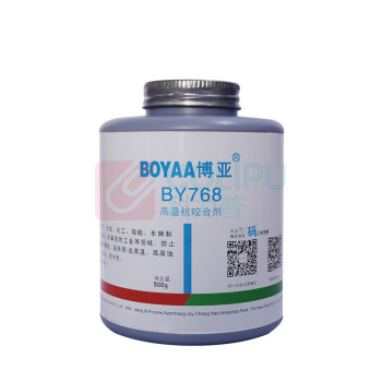 博亚 BOYAA 高温抗咬合剂 BY768 500g