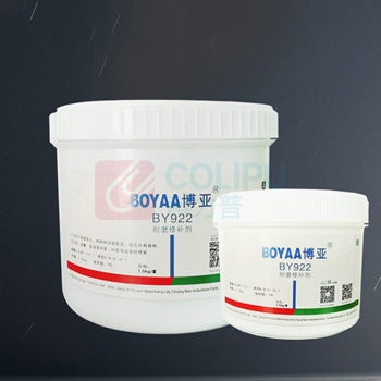 博亚 BOYAA 耐磨修补剂 BY922 1.5kg