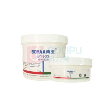 博亚 BOYAA 修补底涂 BY933 450g