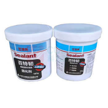 江洁枫 橡胶修补剂 JJF302 500g/组 12组/箱 (黑色) 起订量4 偏远地区运费另议