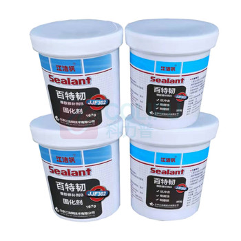 江洁枫 橡胶修补剂 JJF302 500g/组 12组/箱 (黑色) 起订量4 偏远地区运费另议