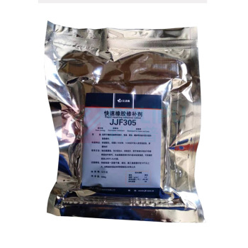 江洁枫 快速橡胶修补剂 JJF305 500g/组 12组/箱 (黑色) 起订量5 偏远地区运费另议