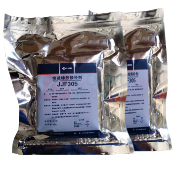 江洁枫 快速橡胶修补剂 JJF305 500g/组 12组/箱 (黑色) 起订量5 偏远地区运费另议